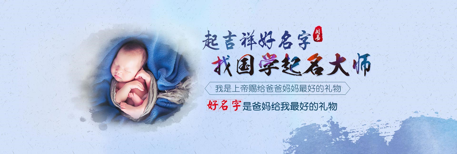 起名打分-姓孙2024龙年女孩名字